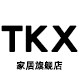 tkx家居旗舰店