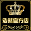 涅都服饰官方企业店