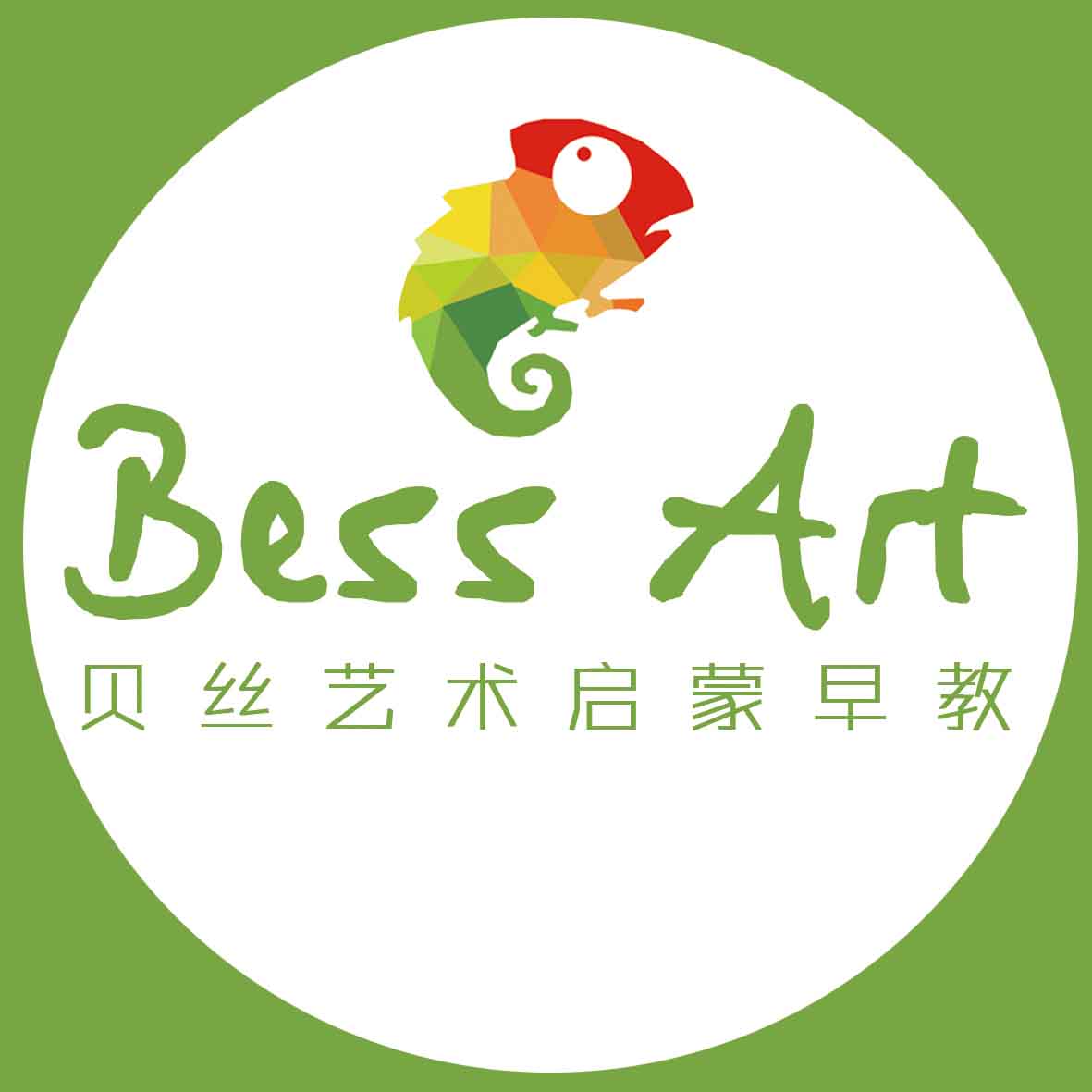 贝丝艺术启蒙早教