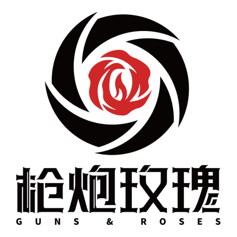 枪炮玫瑰玩具坊