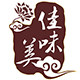 佳味美