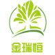 金瑞恒园艺资材购物中心