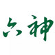 六神品悠轩专卖店