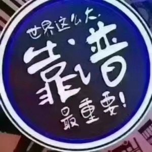 矿石奇石馆 聚才石业