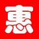 草根文体