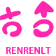 人人乐淘美妆店 店铺LOGO