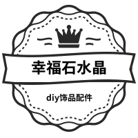 幸福石水晶