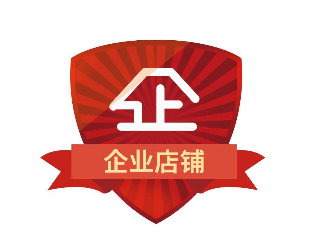 鑫源电脑横机纺配