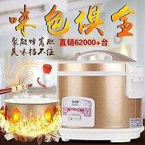 金鸿图电器