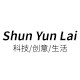 霄欧舜韫来专卖店 店铺LOGO