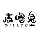 皮噜兔旗舰店