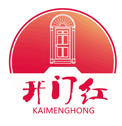 开门红企业店