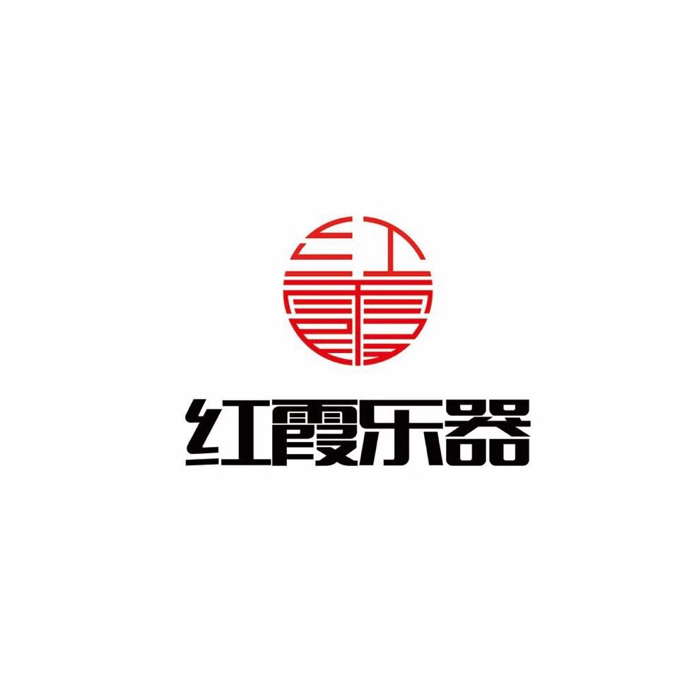 红霞乐器