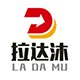 拉达沐旗舰店