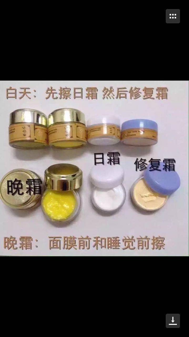 醋疗面膜晚霜修复霜隔离日霜