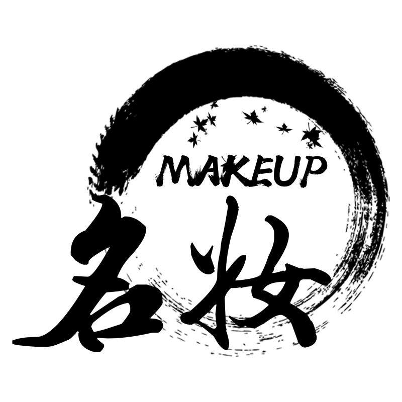 名妆护肤中心