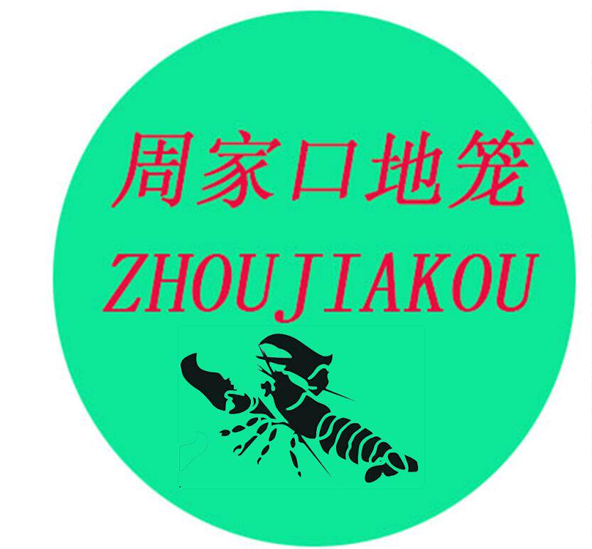 周家口渔具
