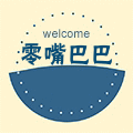 零嘴巴巴农产品批发