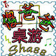 傻爸爸桌游 店铺LOGO