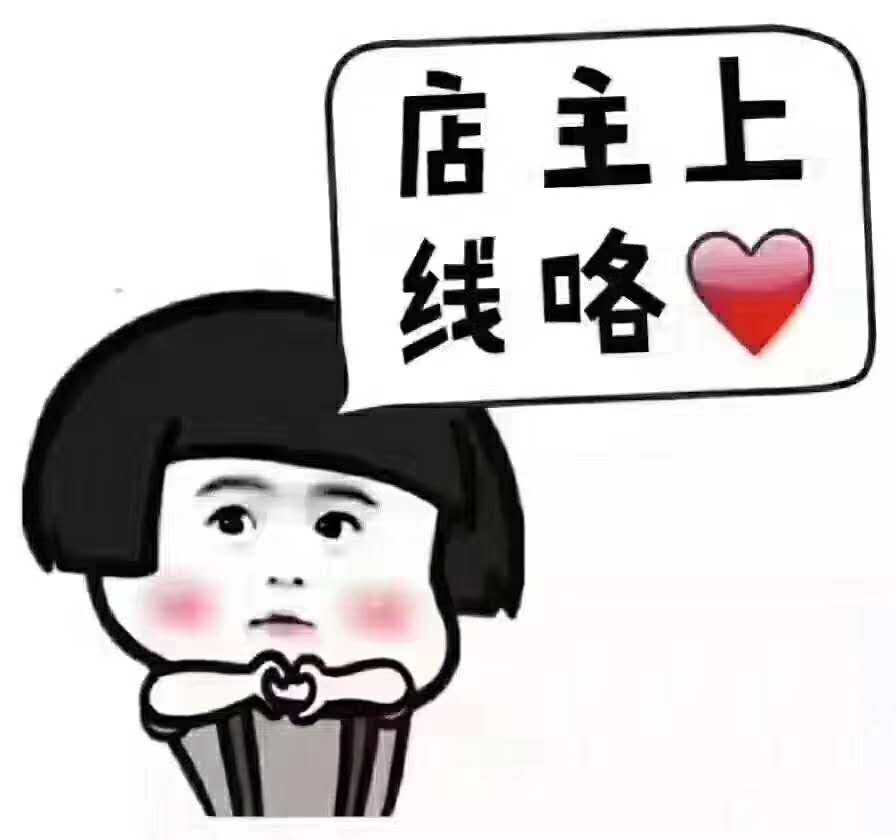 童心GE子铺 店铺LOGO