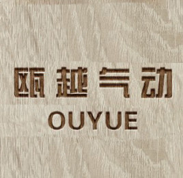 瓯越气动 店铺LOGO