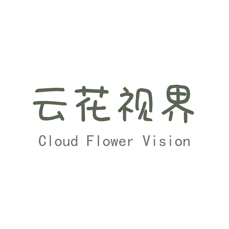 云花视界