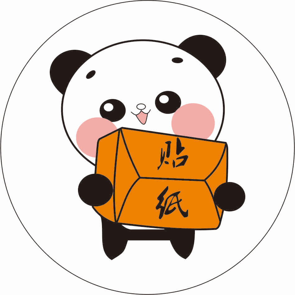 西蜀标签制品