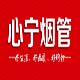 心宁排烟管厂