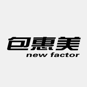 包惠美 店铺LOGO