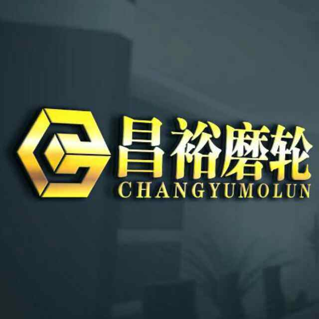 昌裕金刚石工具企业店