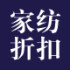 欧宝莱家纺直销