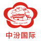 汾酒中汾专卖店