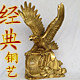 经典铜艺