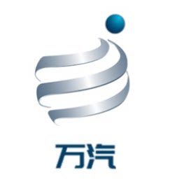 万汽工程机械配件