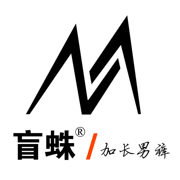 盲蛛 加长男裤