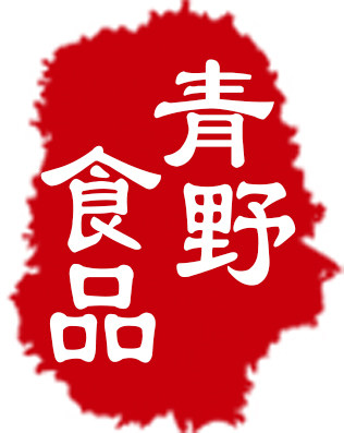 青野食品企业店铺