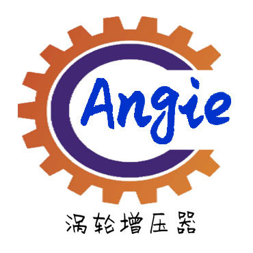 安吉涡轮增压器