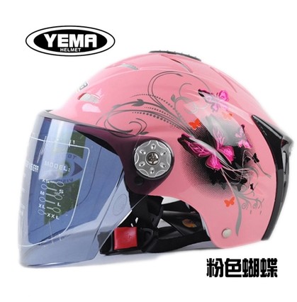 心鑫骑士装备用品店