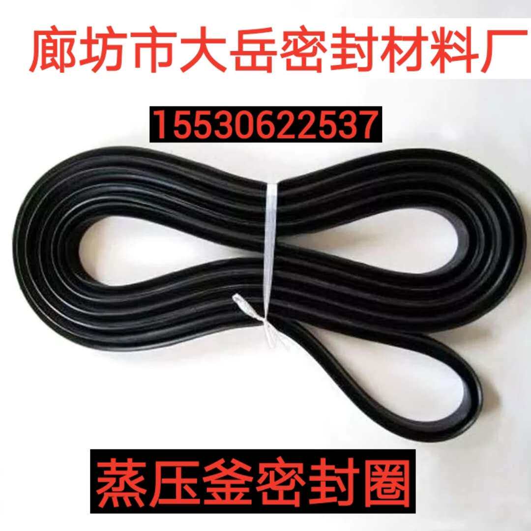 大城昊岳橡胶制品厂