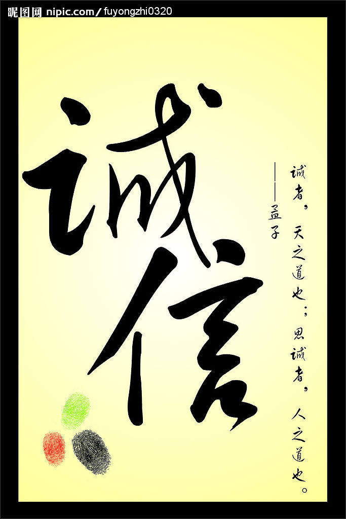 诚信毛毡制品厂