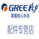 裳品电器城 店铺LOGO