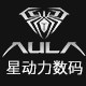 星动力数码配件专营店