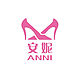安妮美鞋馆 店铺LOGO
