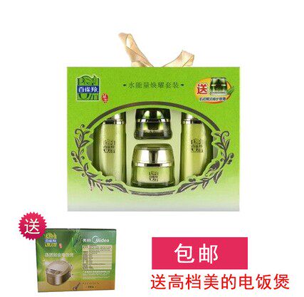 丝路花语美妆