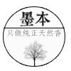 阿布精舍 店铺LOGO