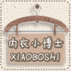 内衣小博士001