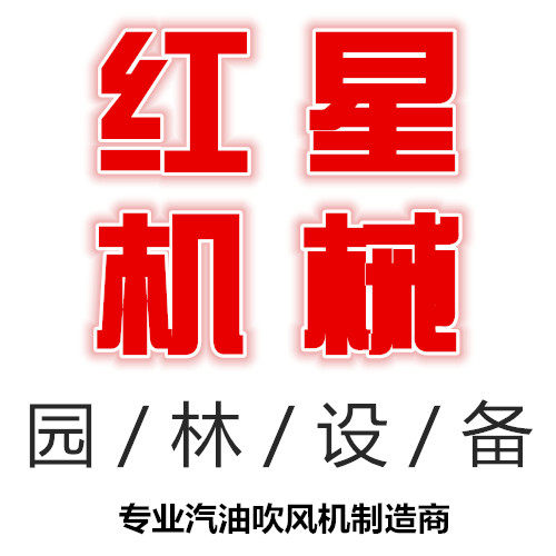 常州红星五金机械