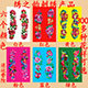 绣之韵刺绣产品 店铺LOGO
