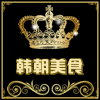 贼拉好东北土特产品平价超市