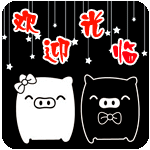 蚂蚁网批 店铺LOGO